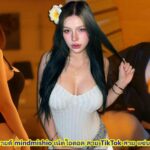 น้องมายด์ mindmishio เน็ตไอดอล สาย TikTok สวย แซ่บ หุ่นดีเว่อร์